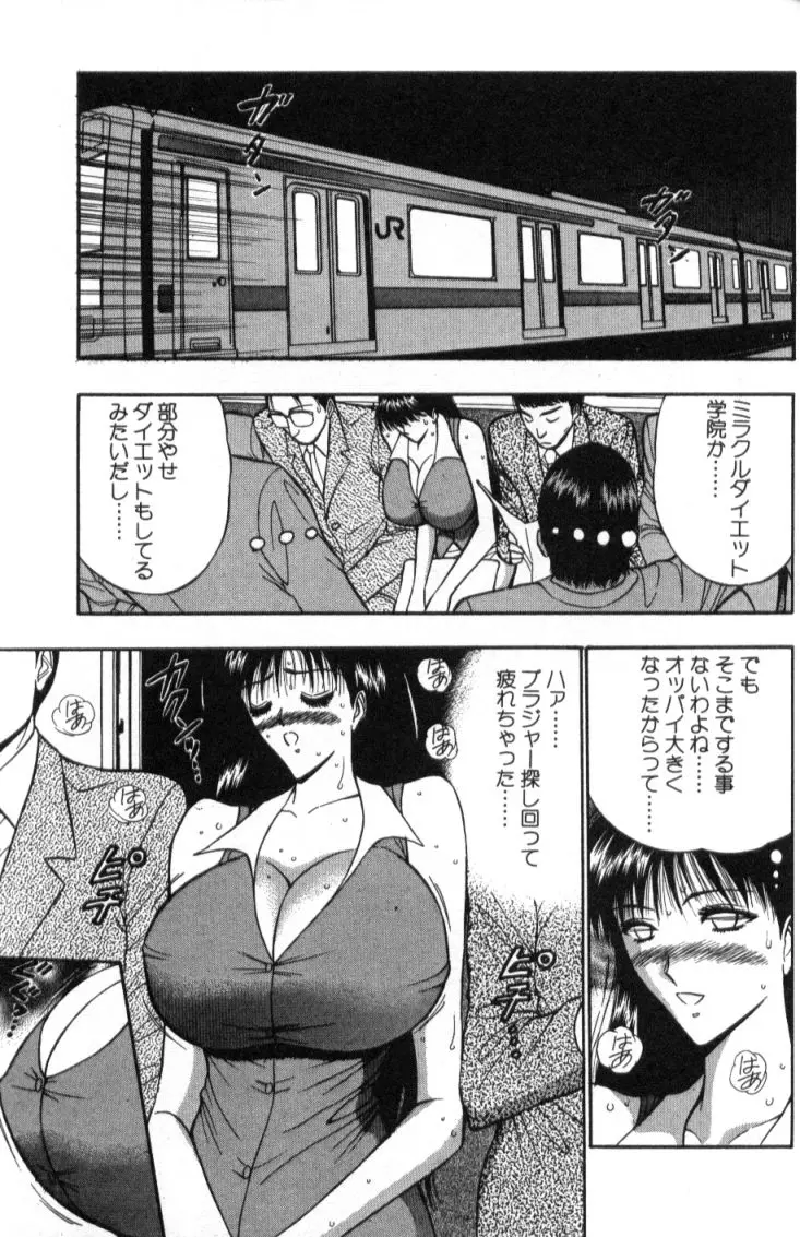 웹툰 이미지 165
