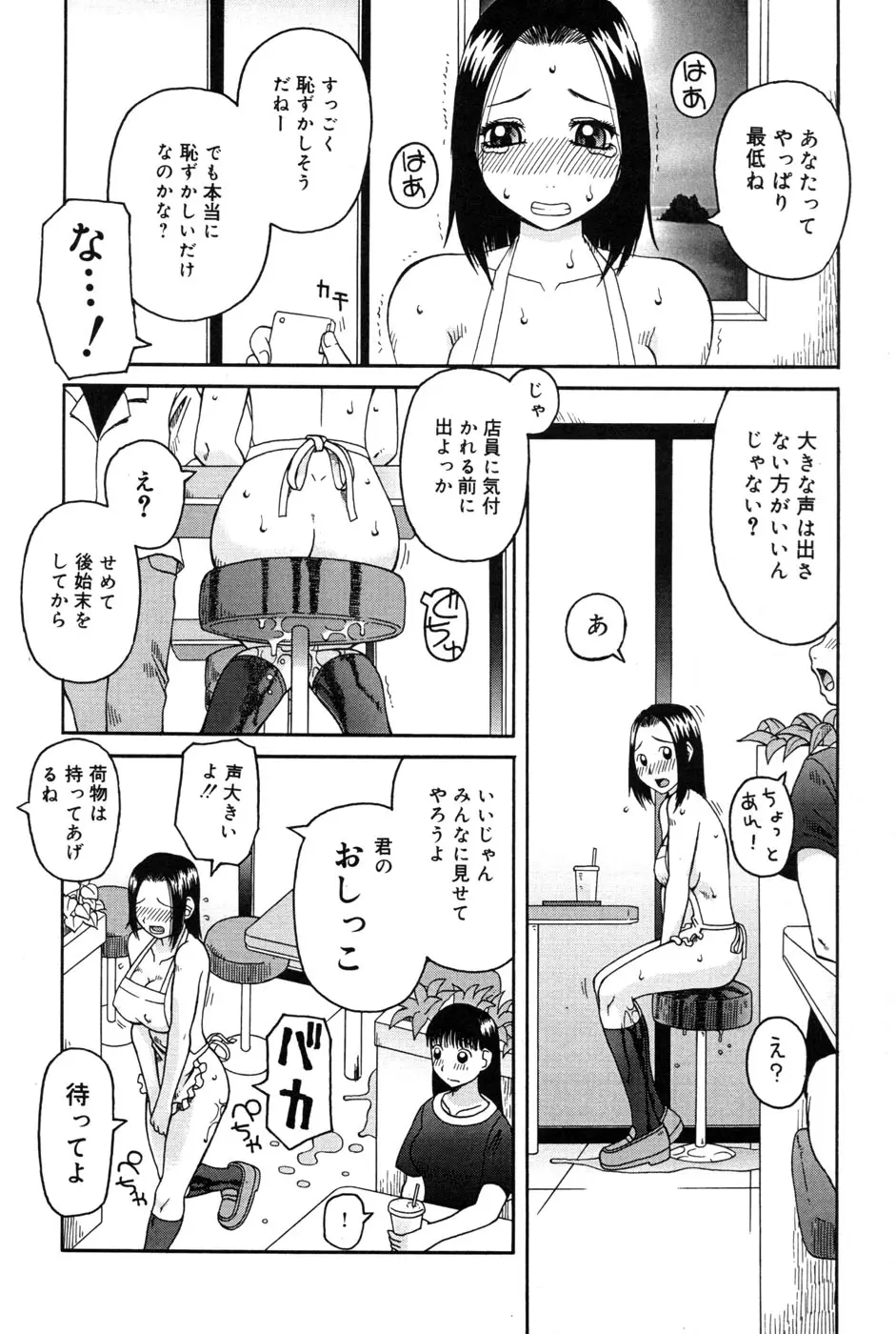 웹툰 이미지 159