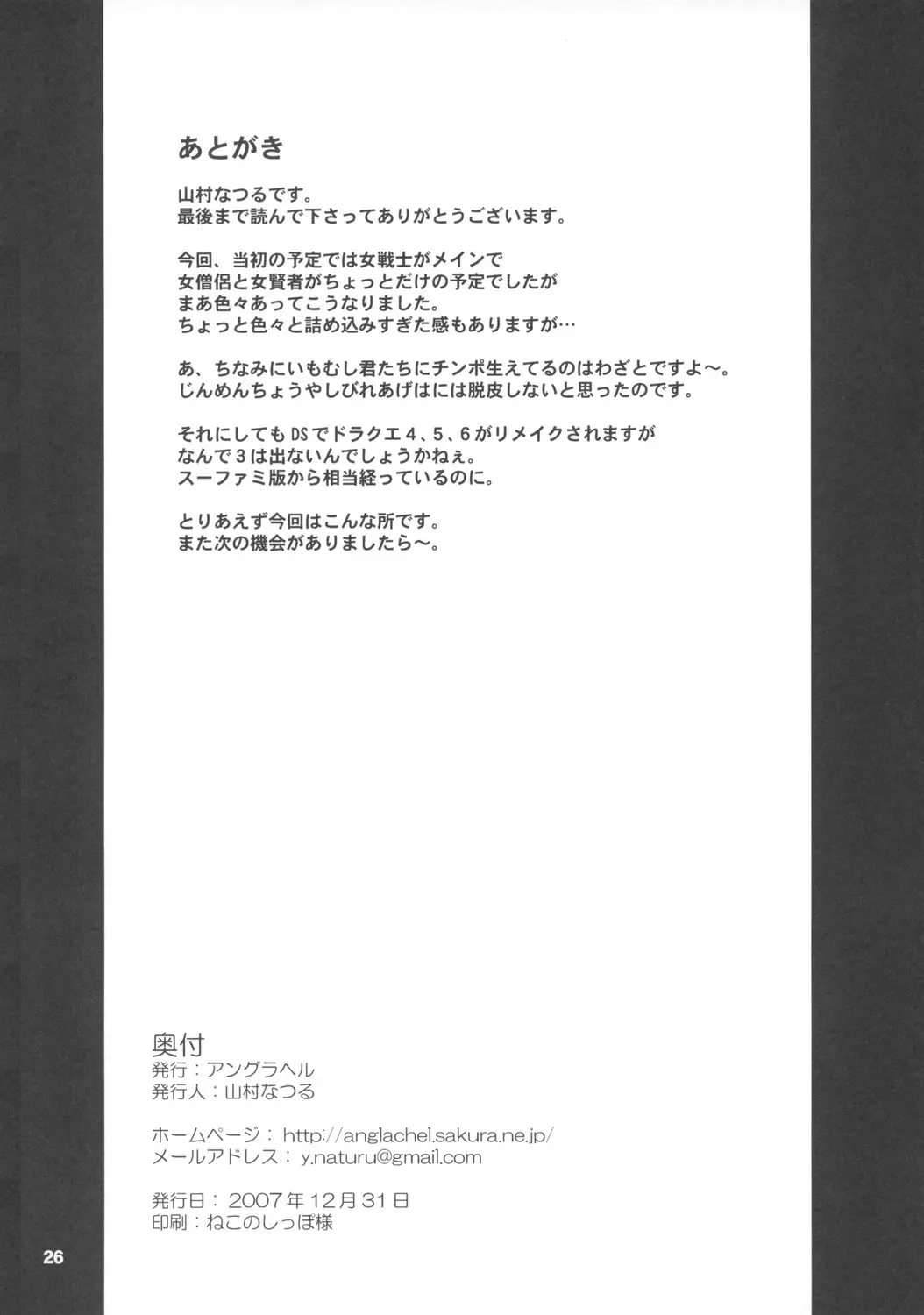 웹툰 이미지 24