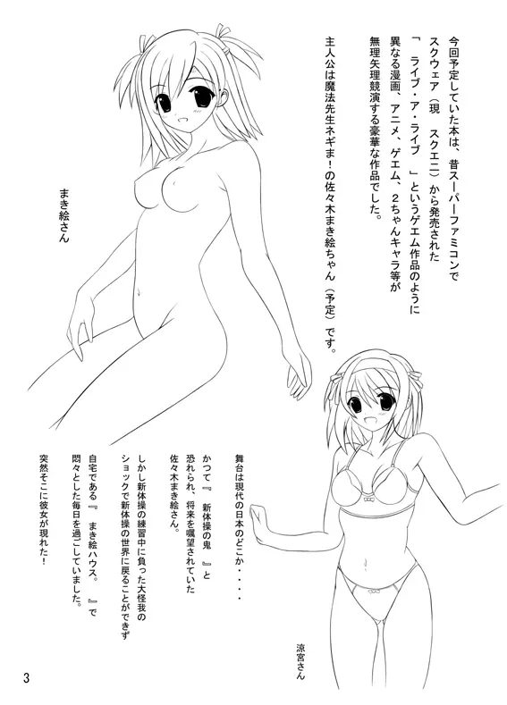 웹툰 이미지 2