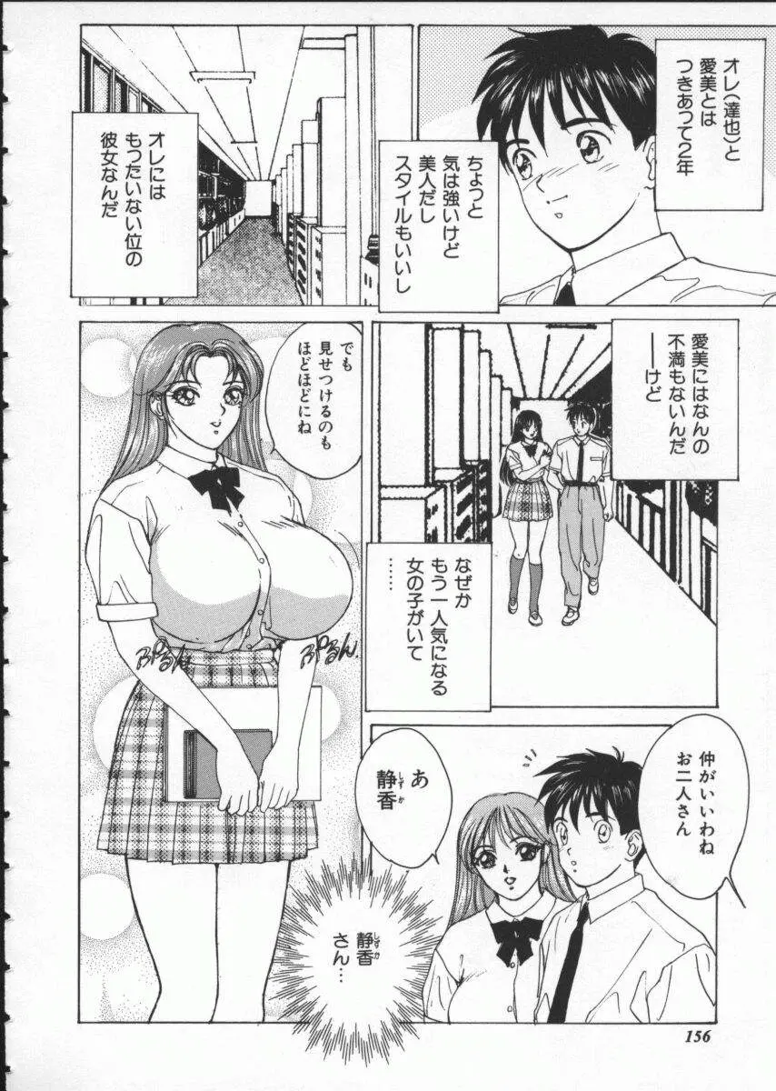 웹툰 이미지 161