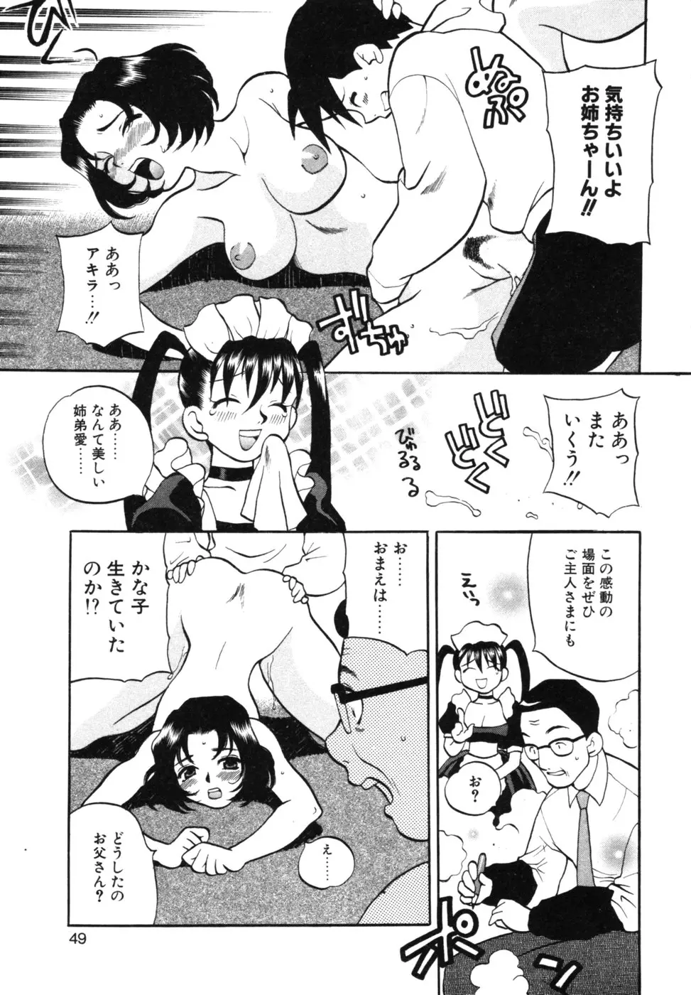 웹툰 이미지 51