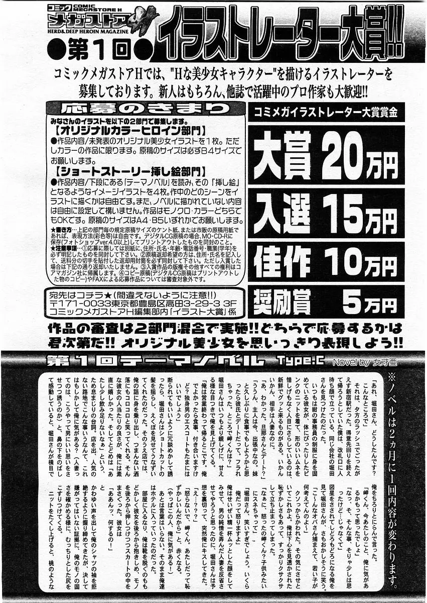 웹툰 이미지 295