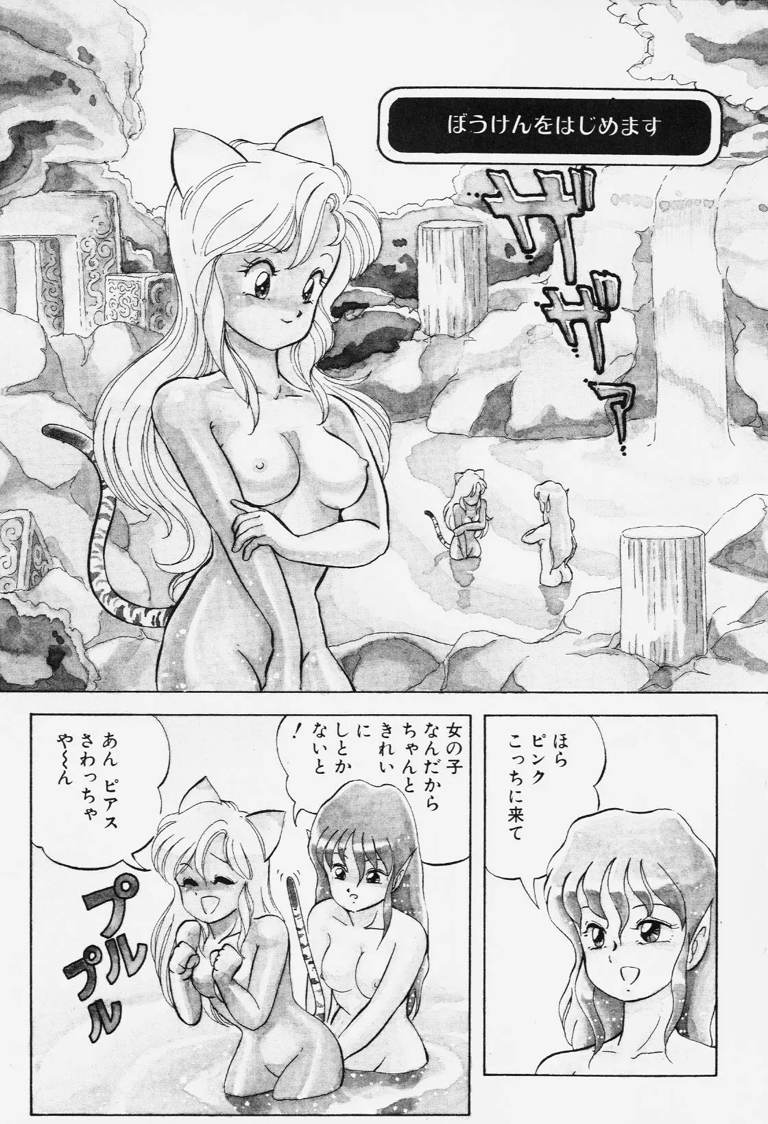 웹툰 이미지 55