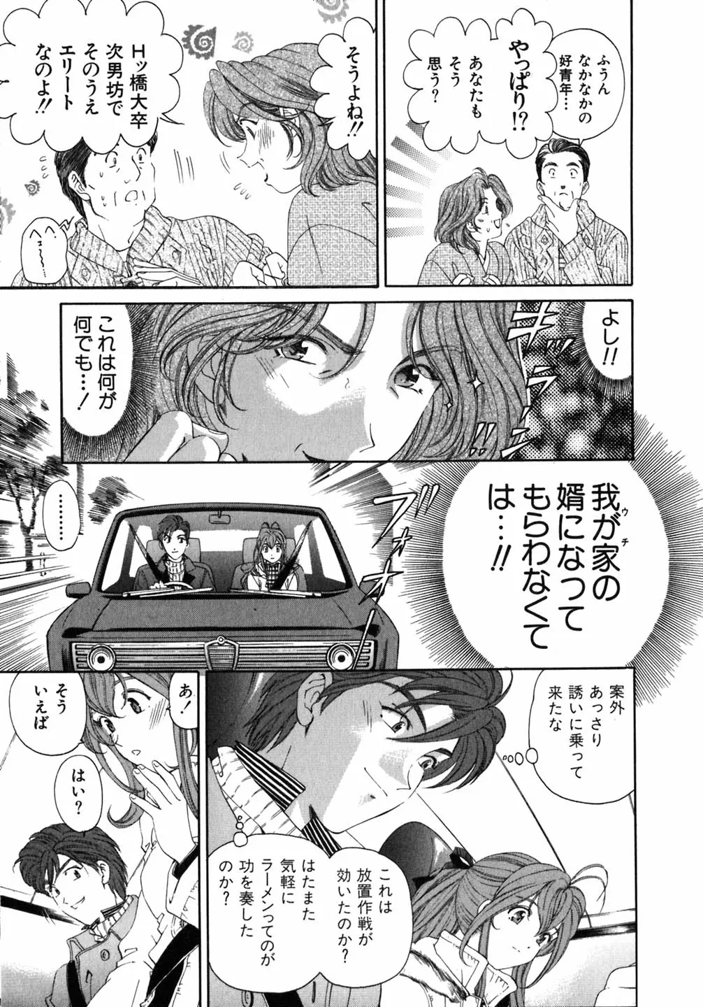 웹툰 이미지 119