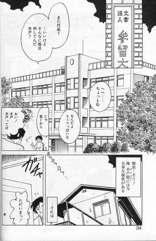 웹툰 이미지 30