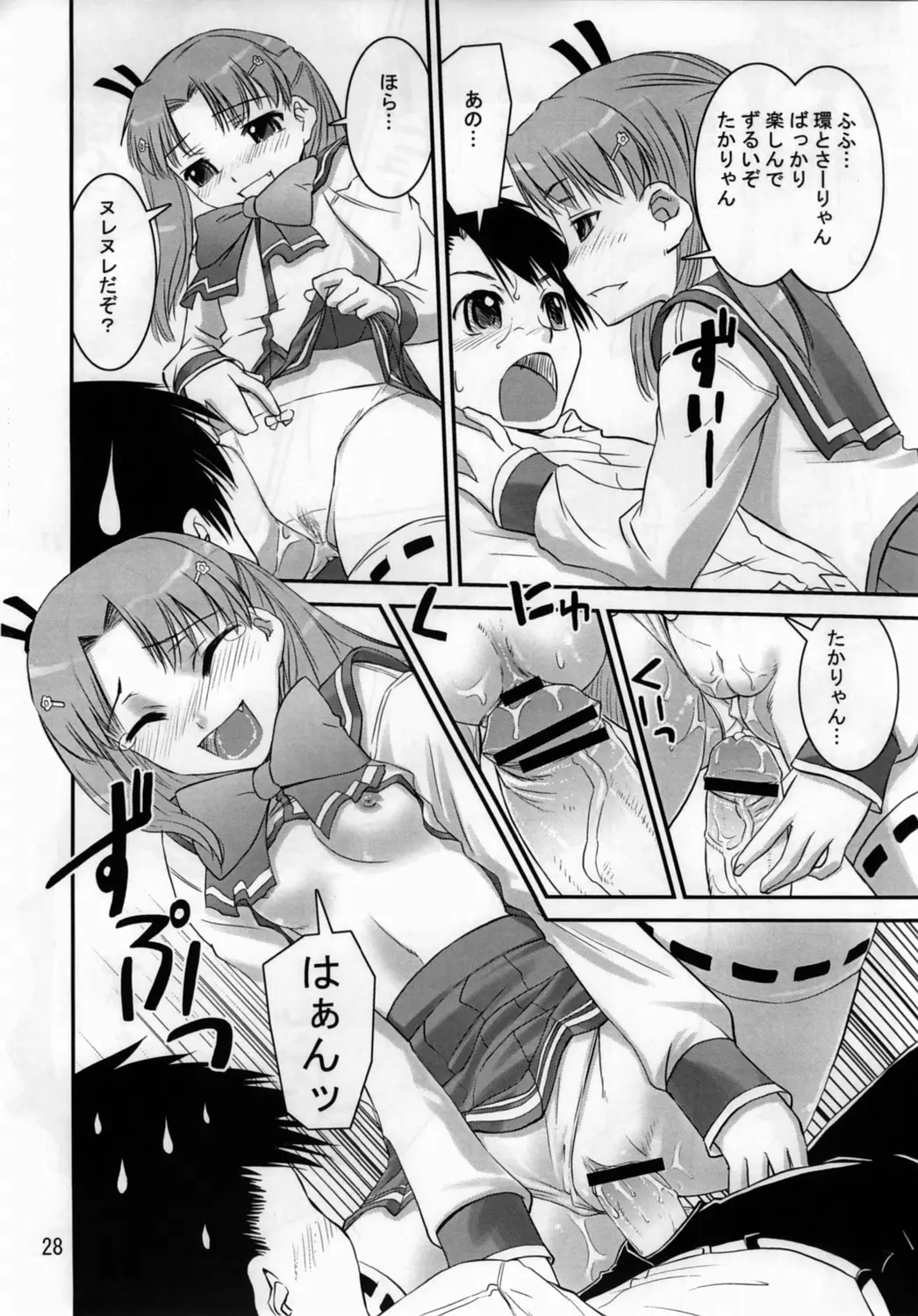 웹툰 이미지 26