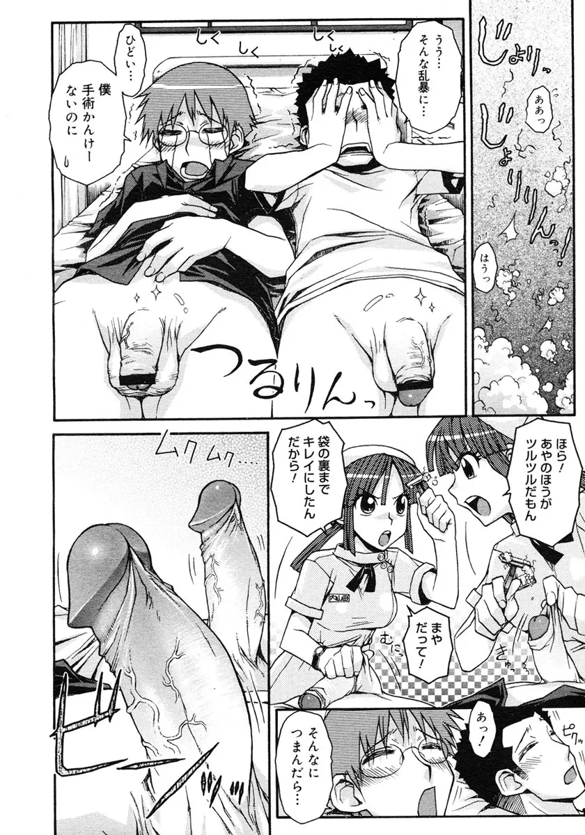 웹툰 이미지 303