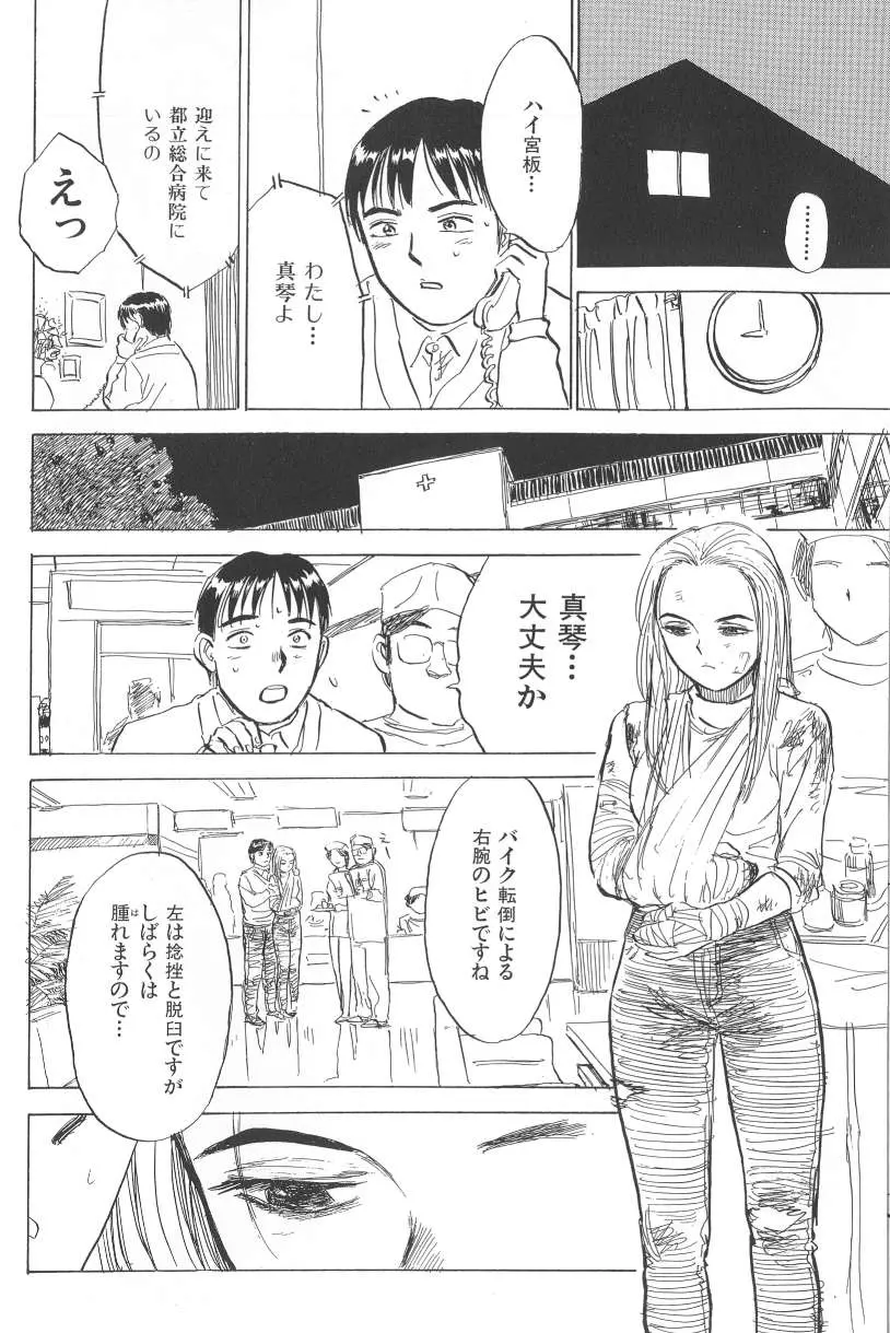웹툰 이미지 59