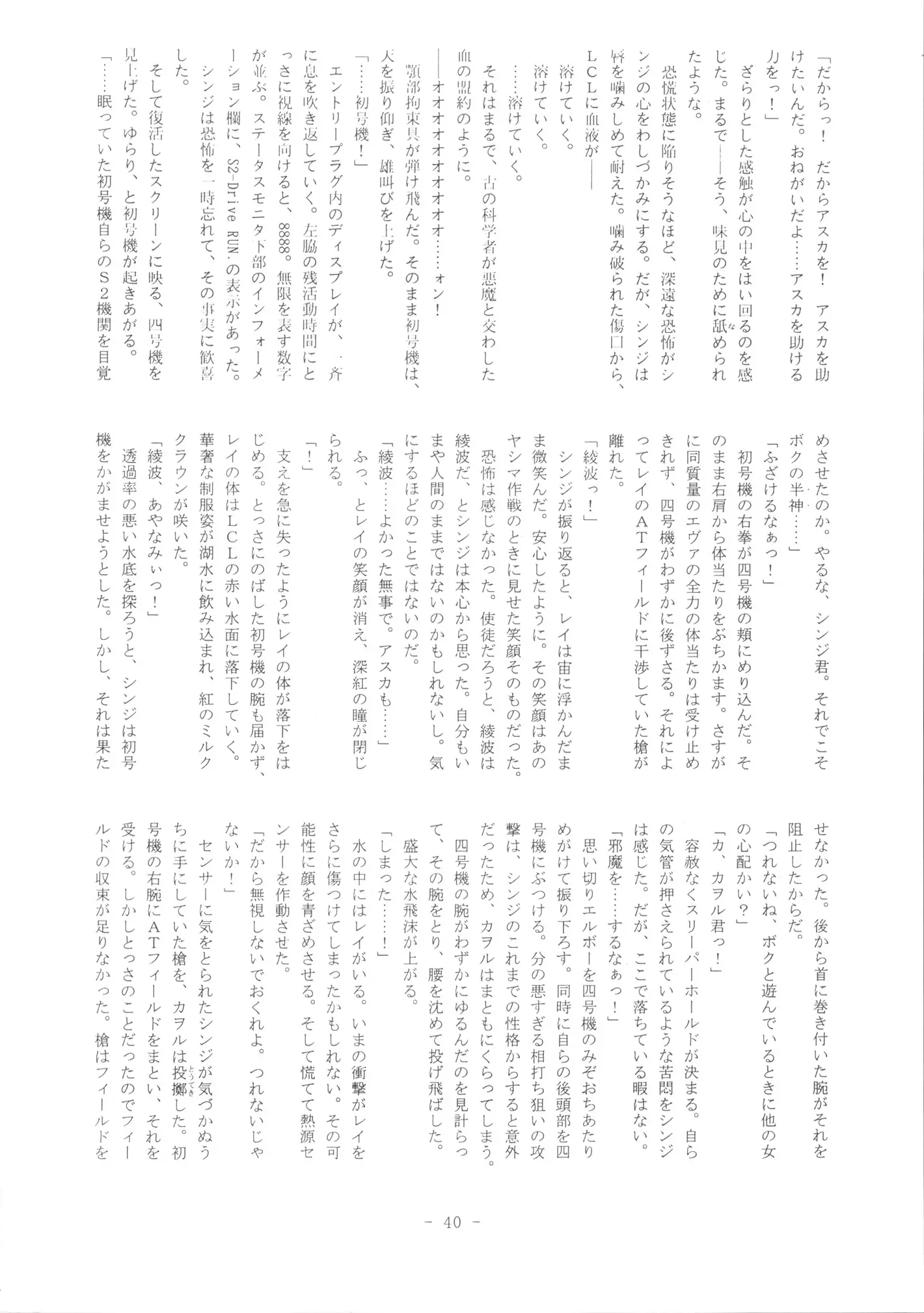 웹툰 이미지 39