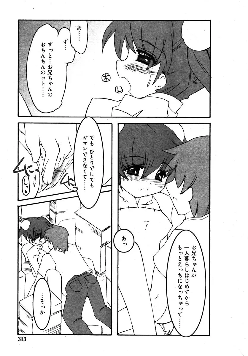 웹툰 이미지 312