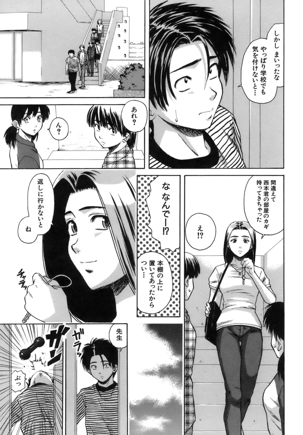 웹툰 이미지 177