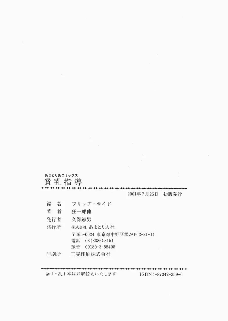 웹툰 이미지 148