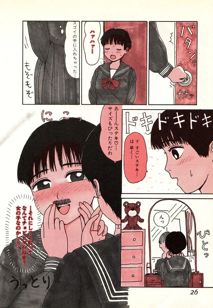 웹툰 이미지 23