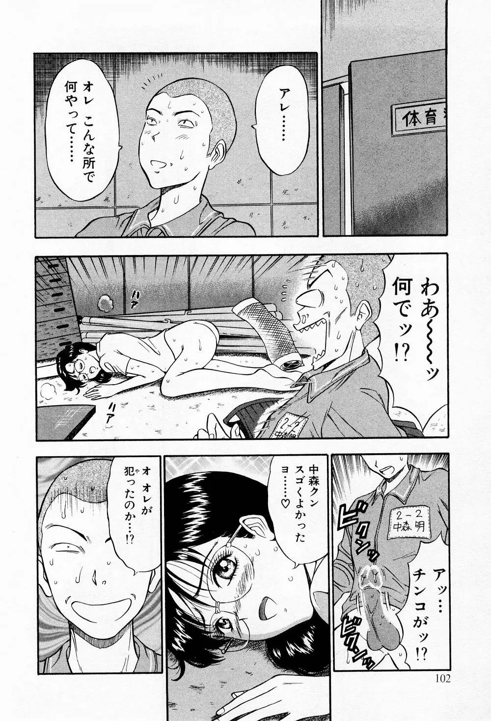 웹툰 이미지 101