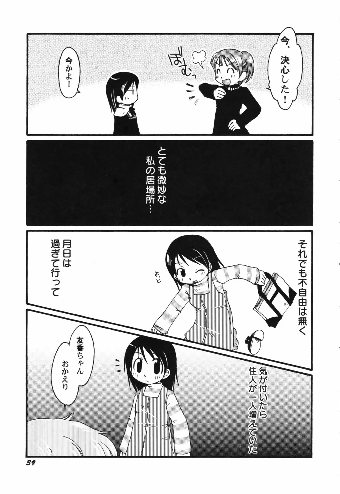 웹툰 이미지 40