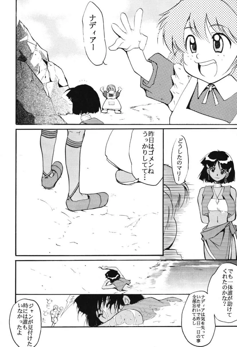 웹툰 이미지 28