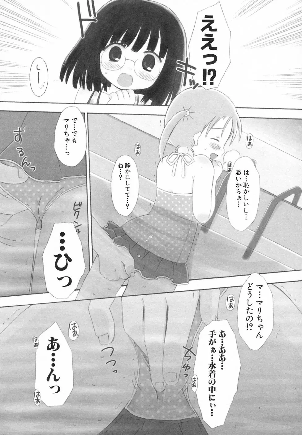 웹툰 이미지 155