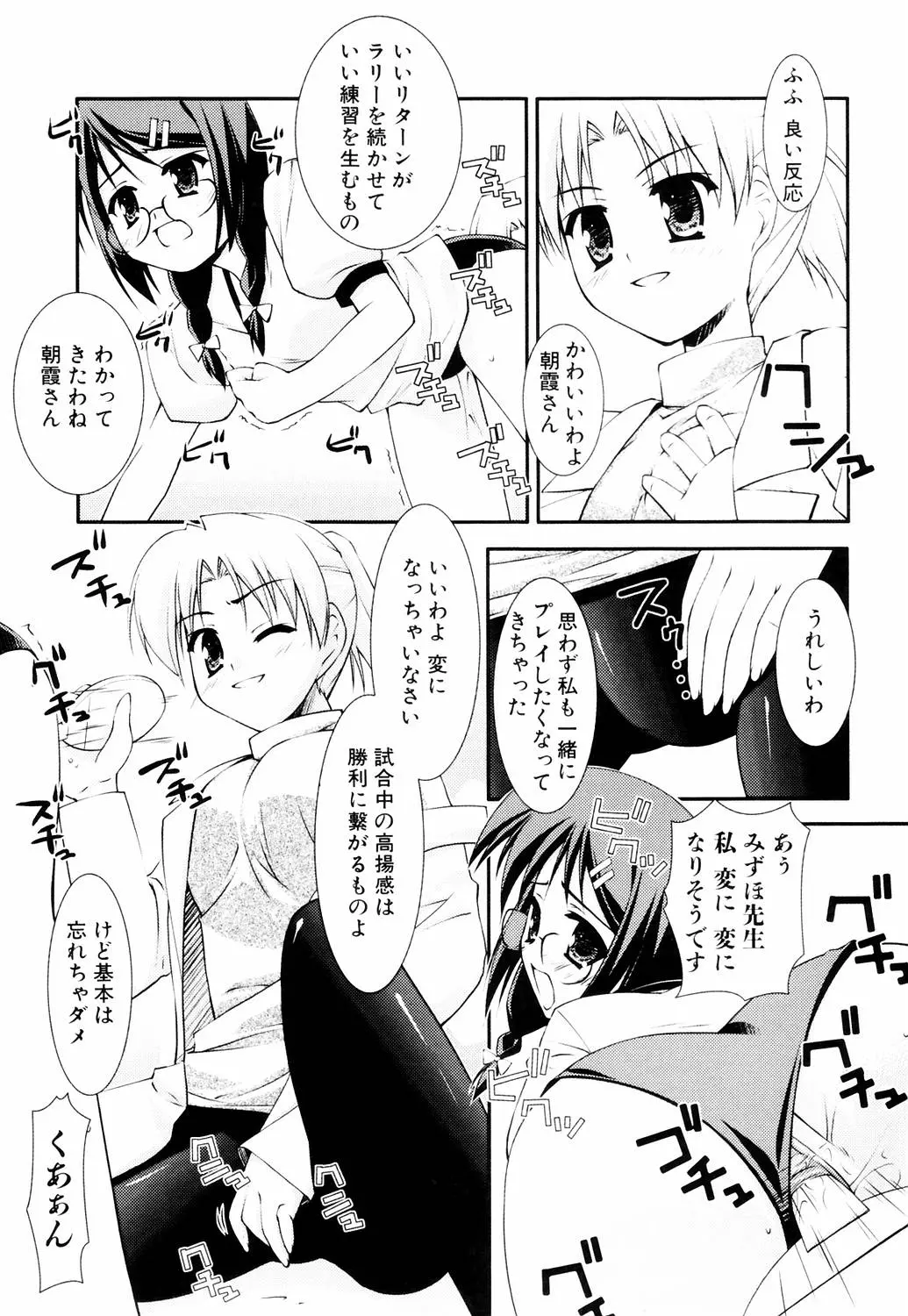웹툰 이미지 56