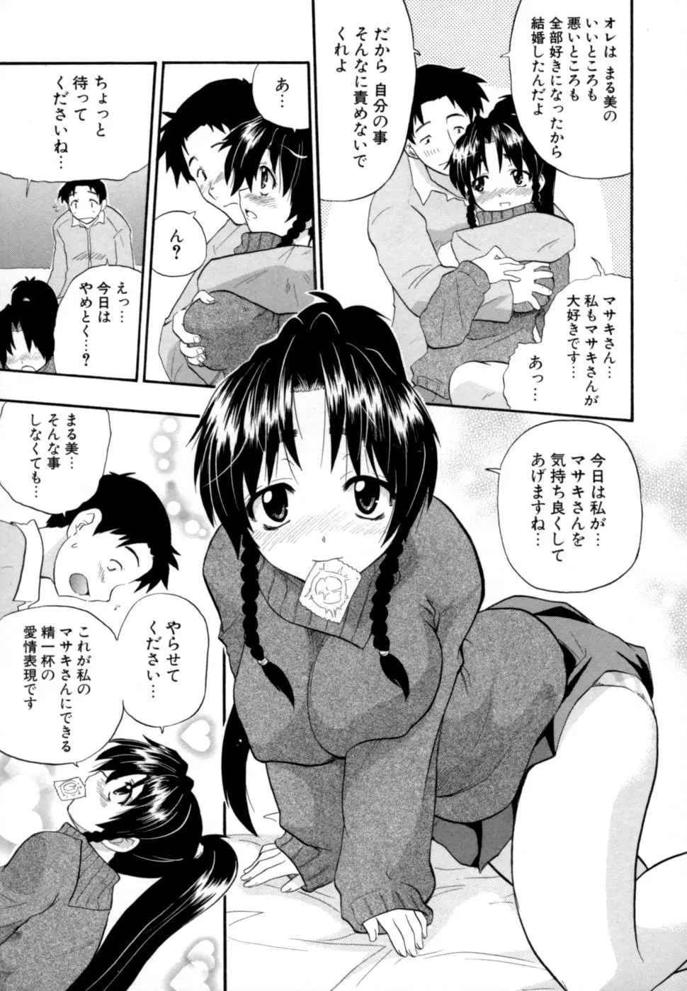 웹툰 이미지 45