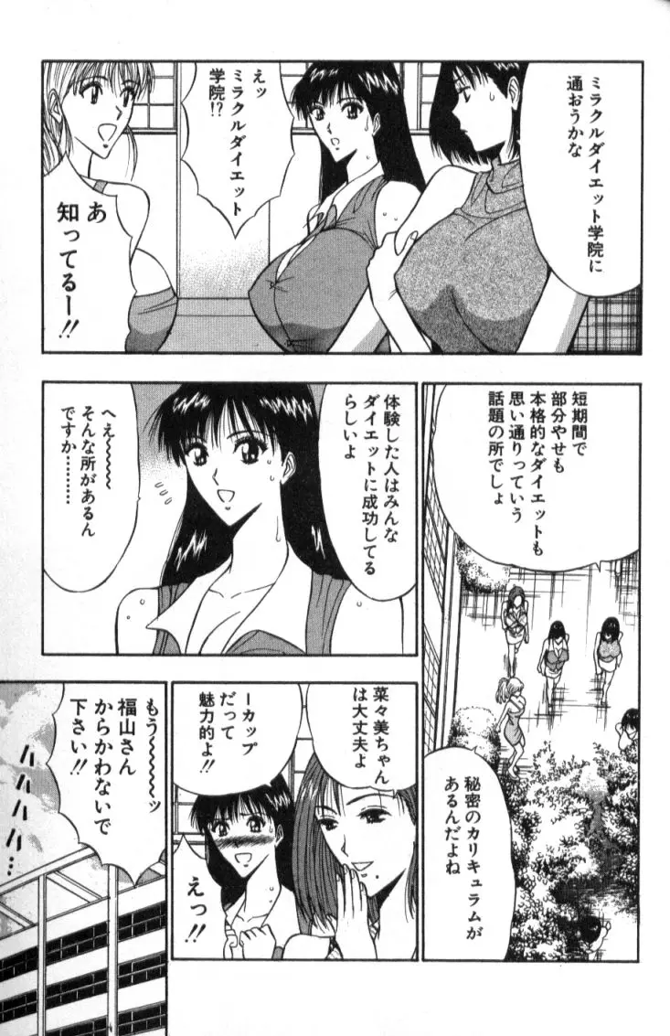 웹툰 이미지 163