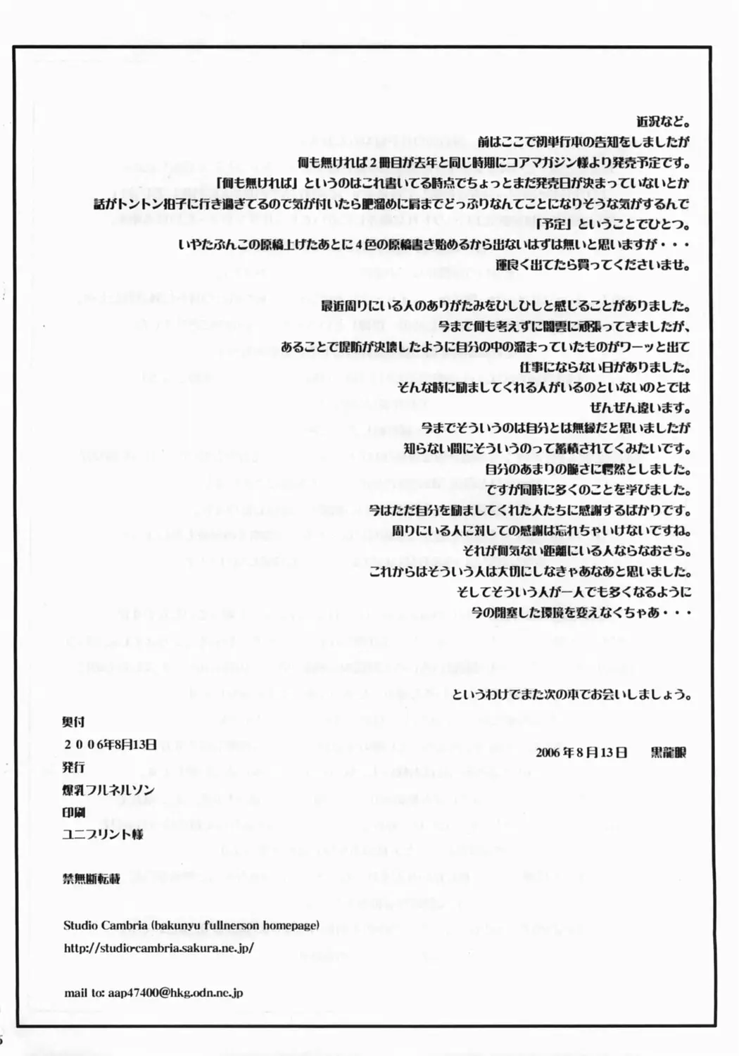 웹툰 이미지 36