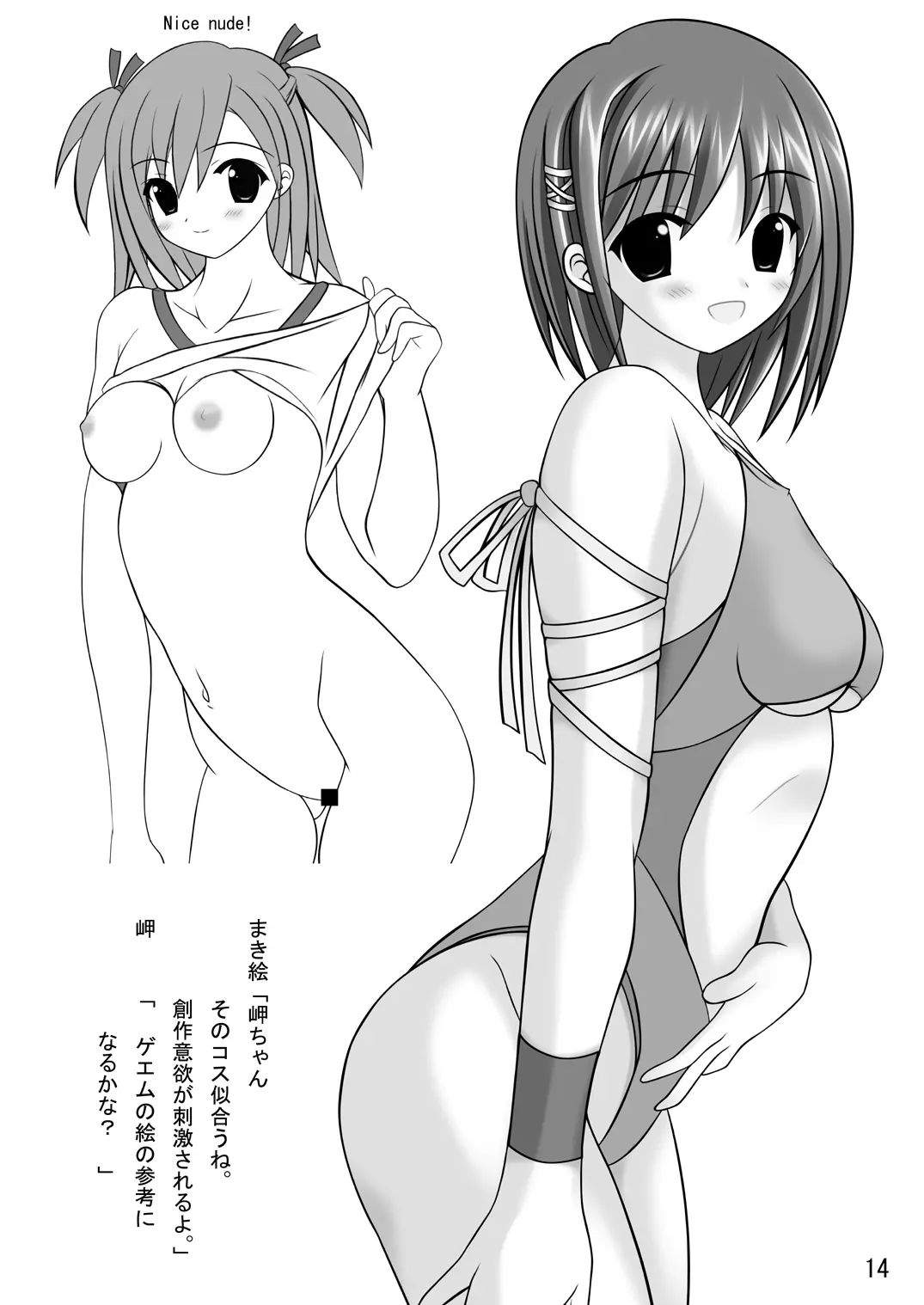 웹툰 이미지 18