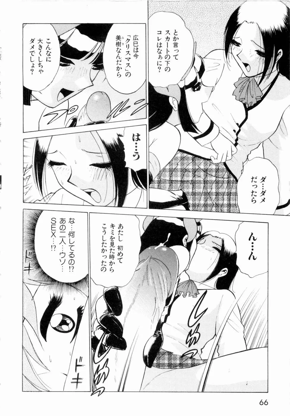 웹툰 이미지 68