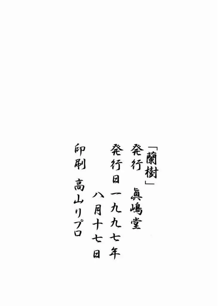 웹툰 이미지 28