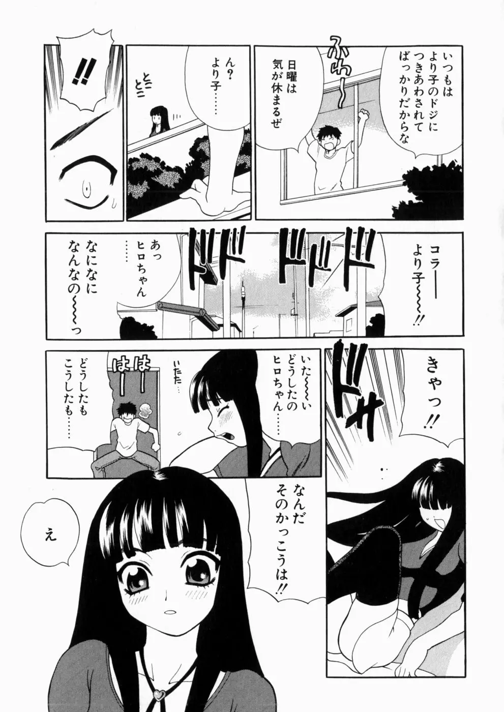 웹툰 이미지 169
