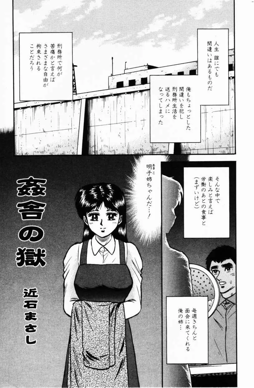 웹툰 이미지 114