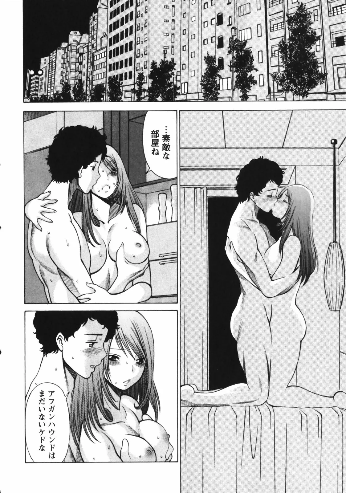 웹툰 이미지 213