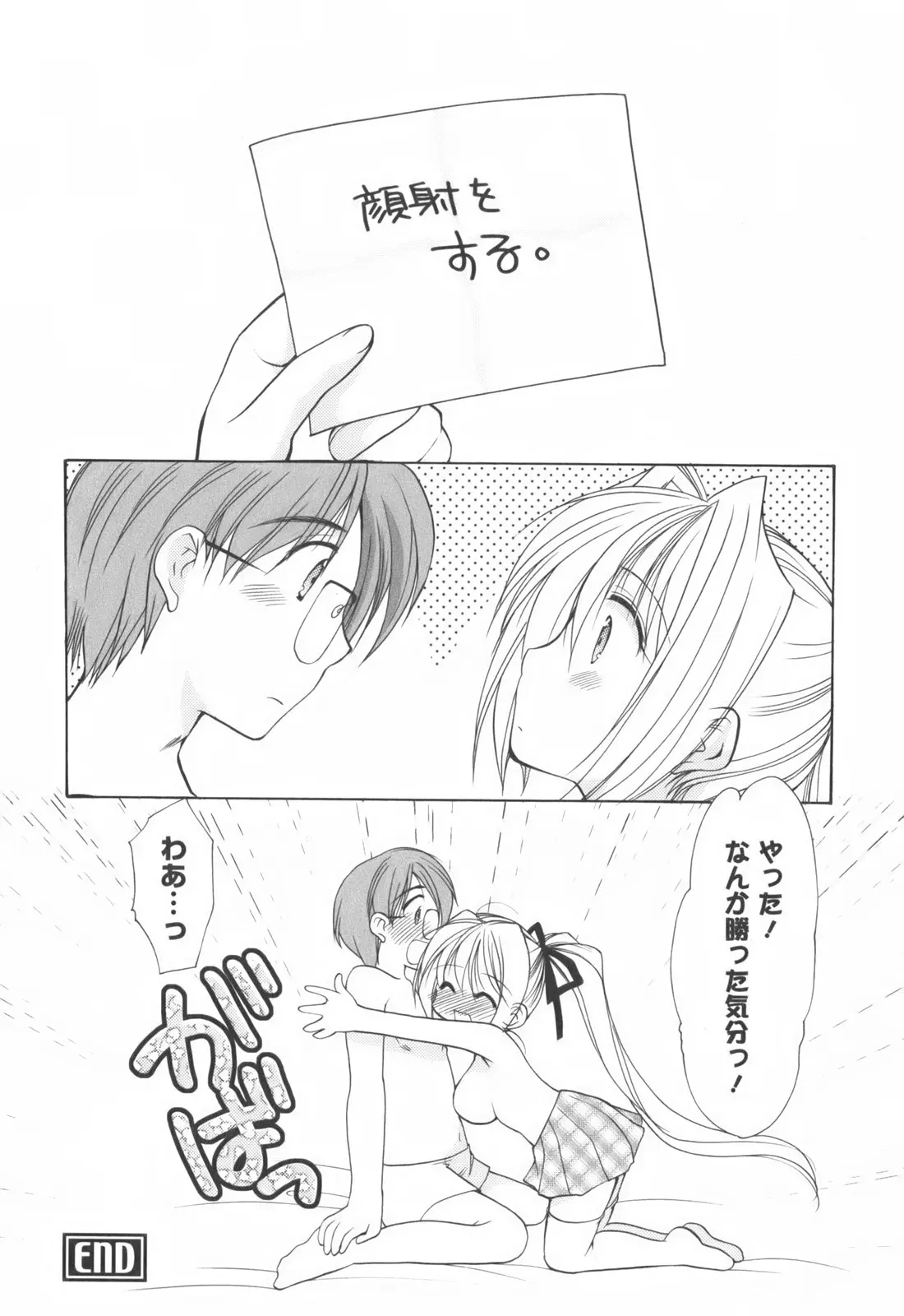 웹툰 이미지 117
