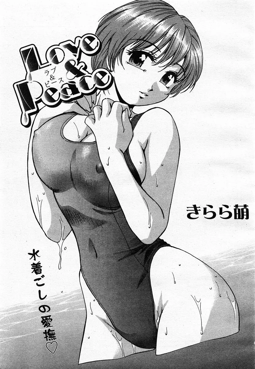 웹툰 이미지 218