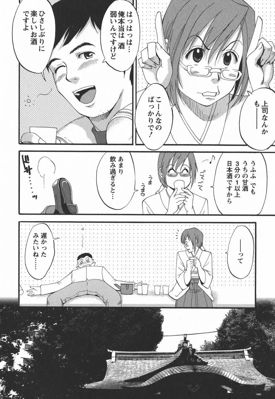 웹툰 이미지 59