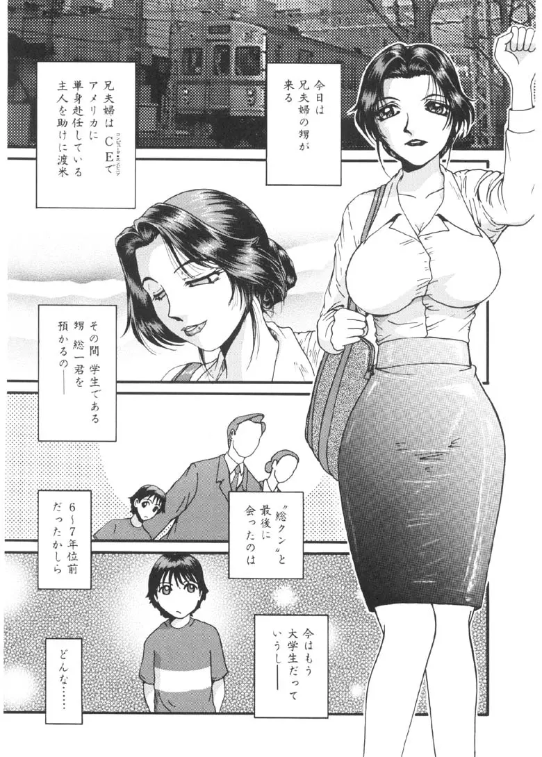 웹툰 이미지 108