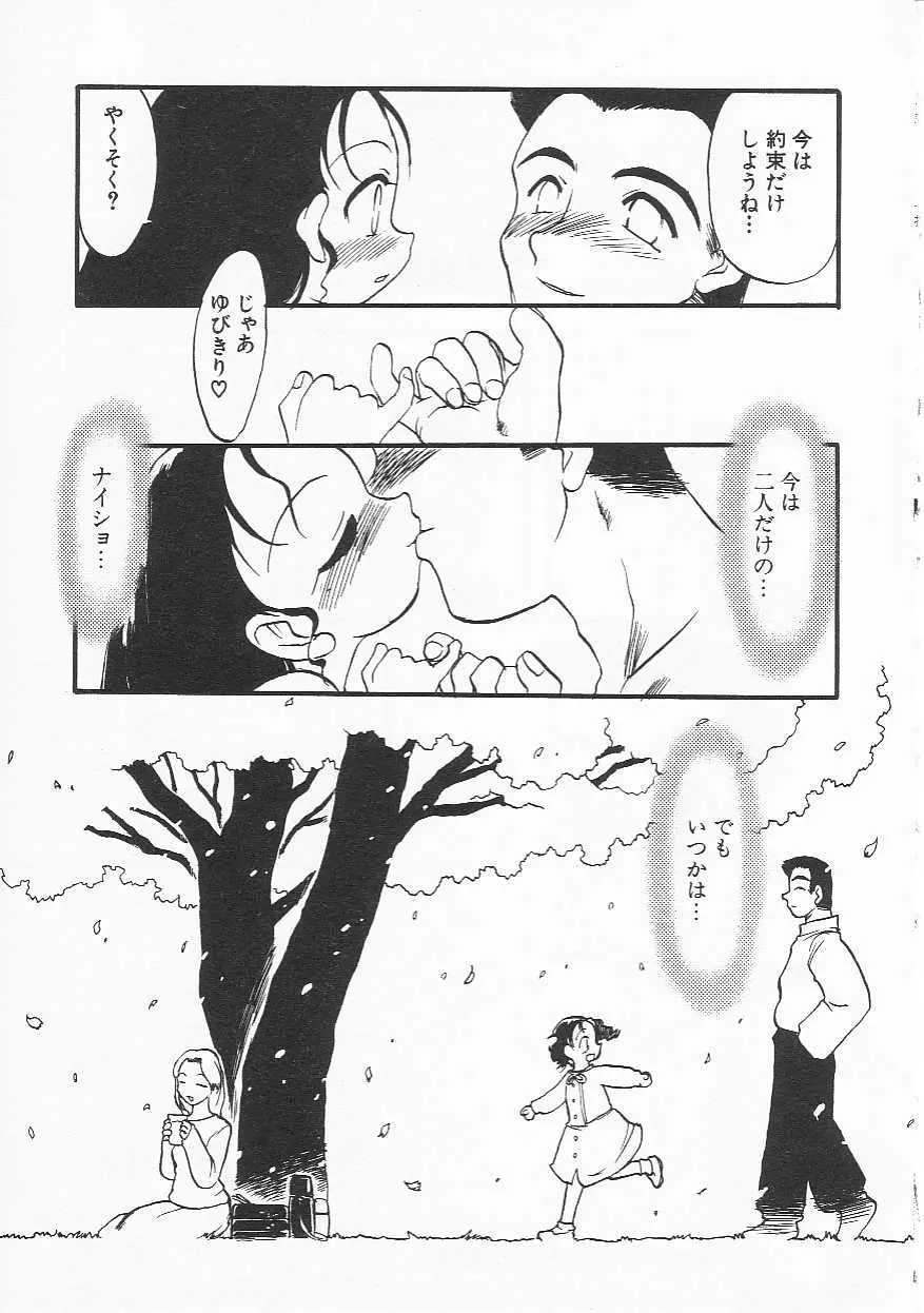 웹툰 이미지 133