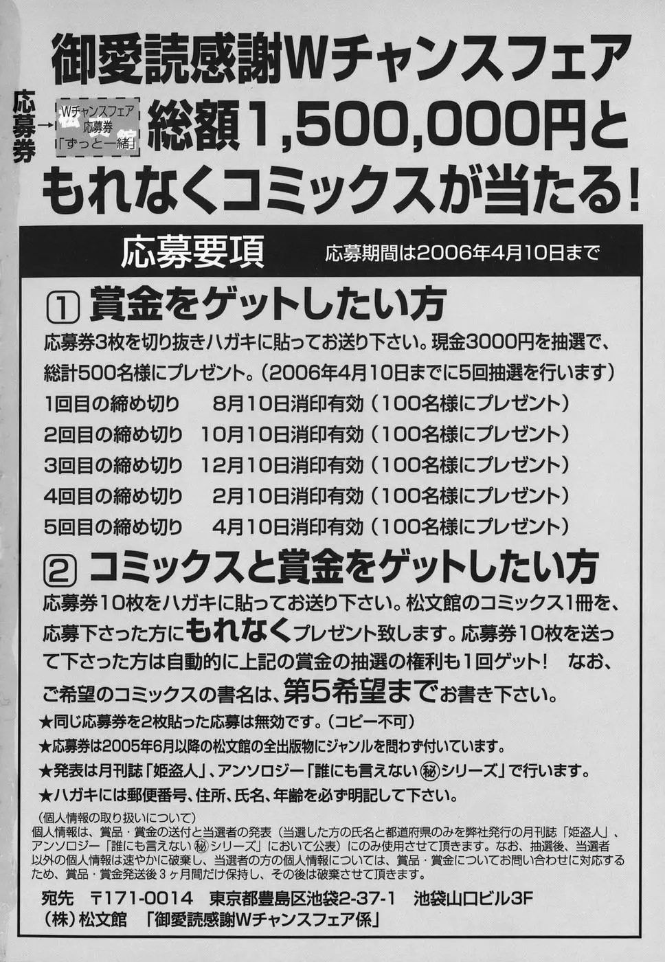 웹툰 이미지 167