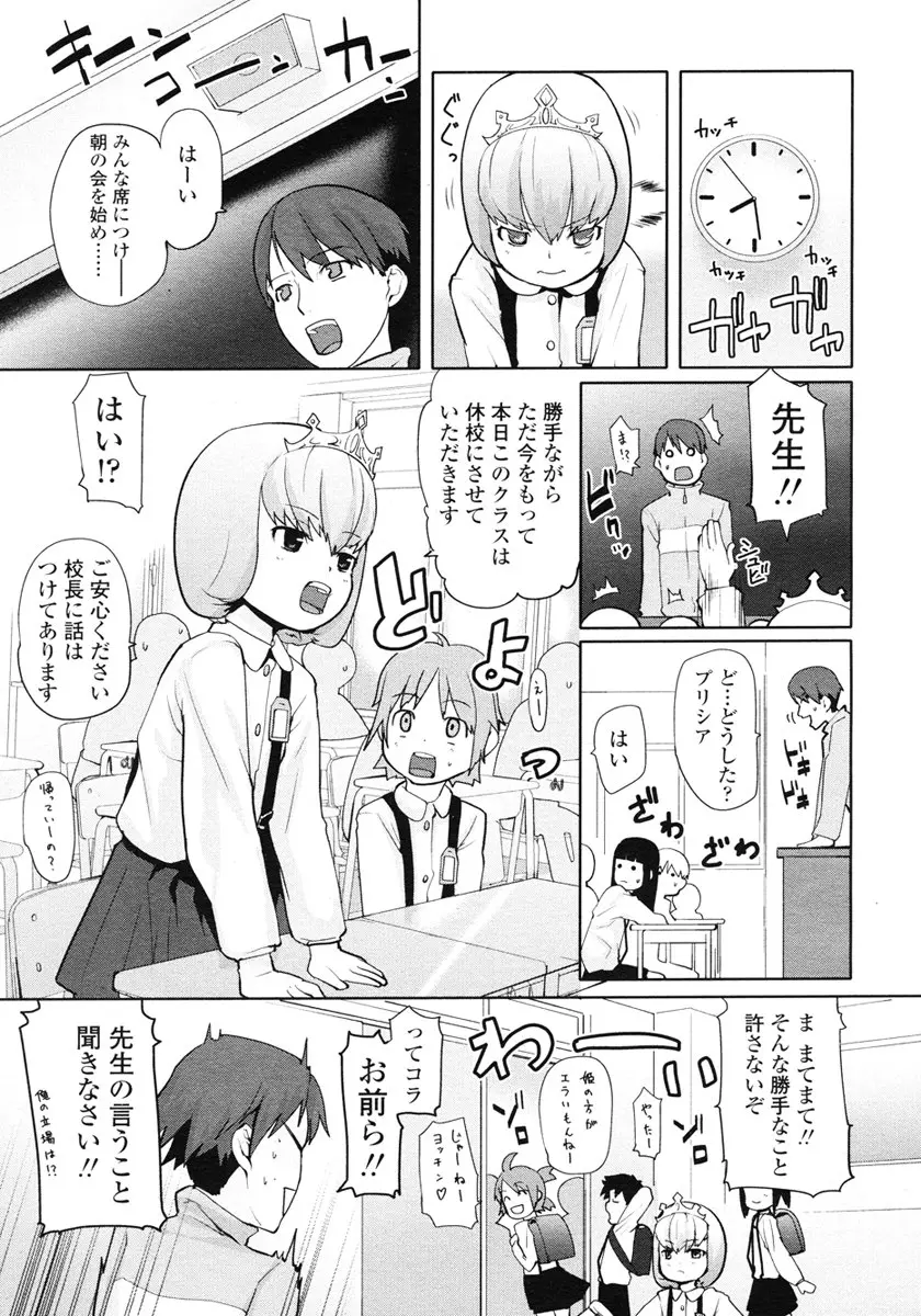 웹툰 이미지 158
