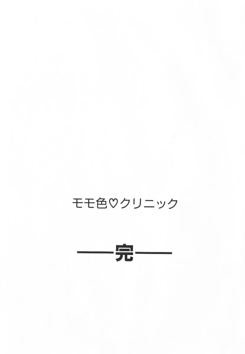 웹툰 이미지 197