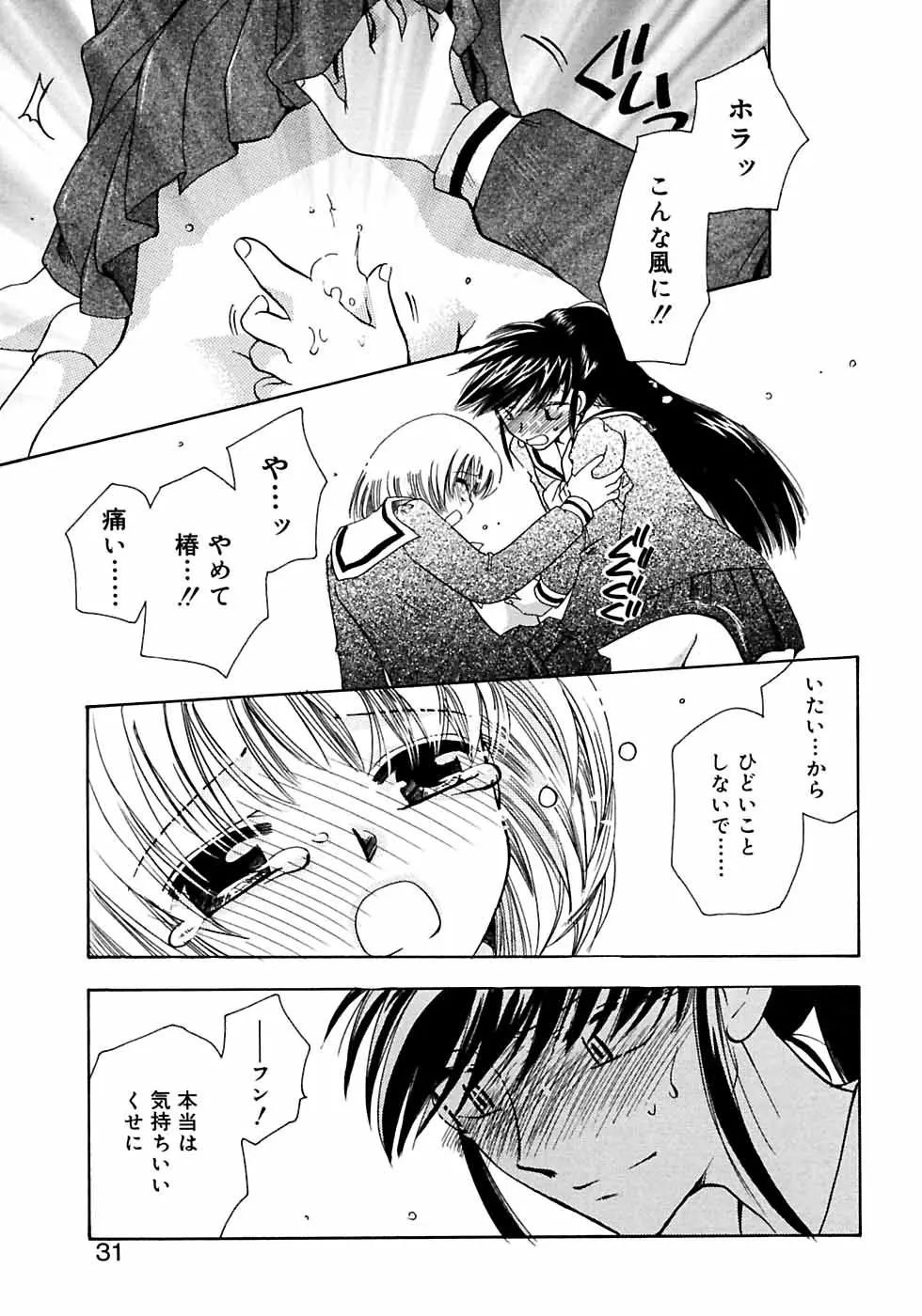 웹툰 이미지 32