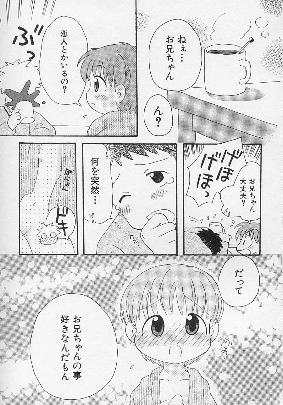 웹툰 이미지 149