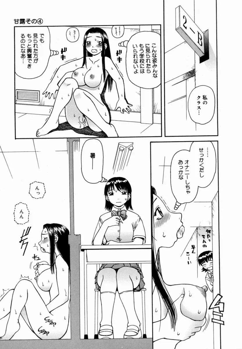웹툰 이미지 57