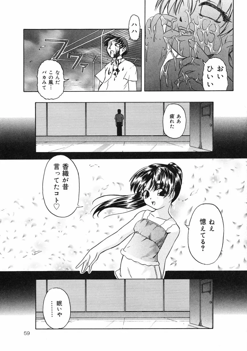 웹툰 이미지 60