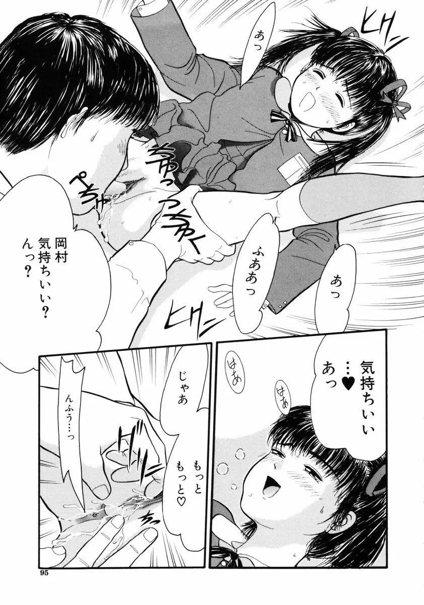 웹툰 이미지 94