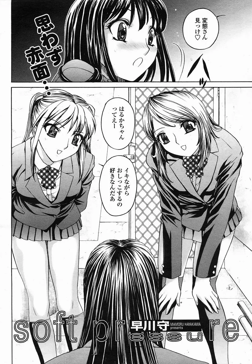 웹툰 이미지 271