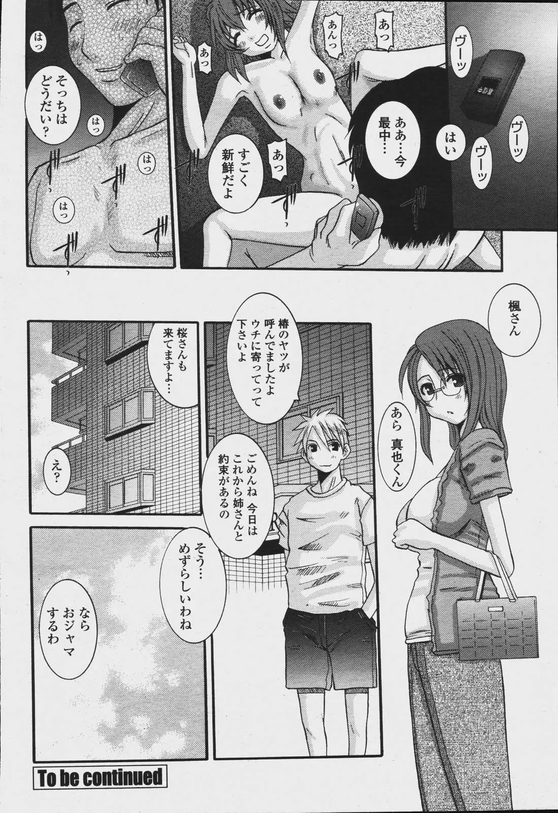 웹툰 이미지 183
