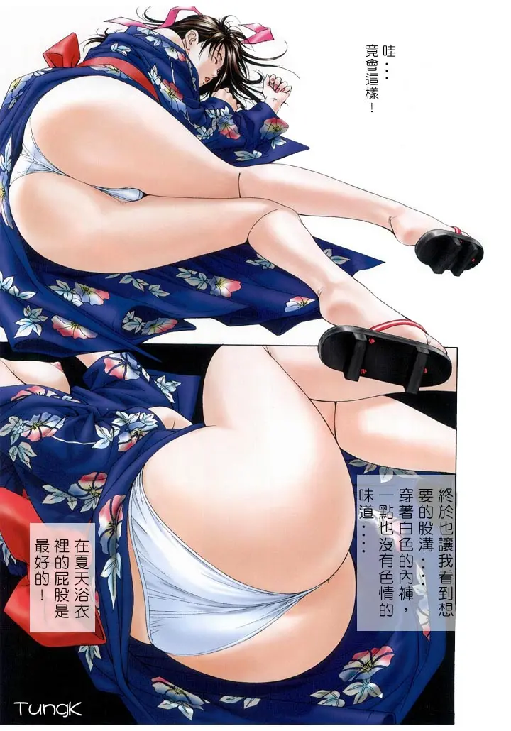 웹툰 이미지 38