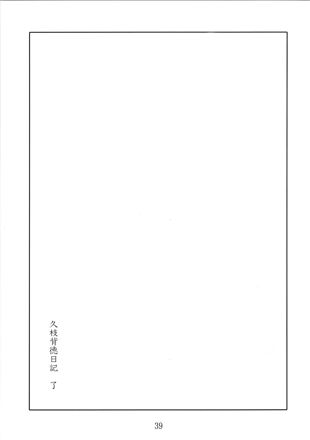 웹툰 이미지 38