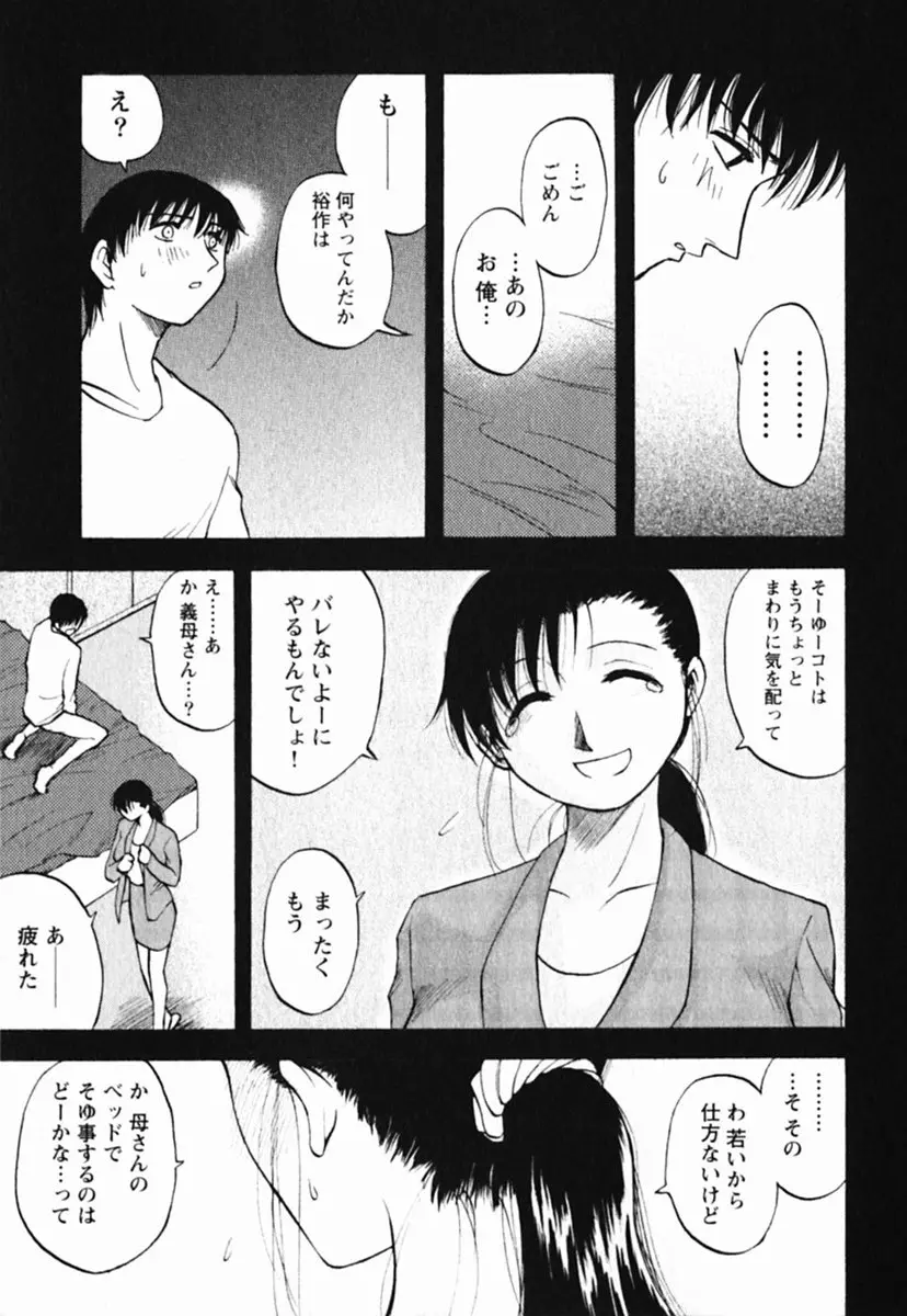 웹툰 이미지 58